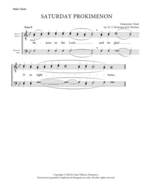 Liturgy Prokimenon (Saturday) – Znamenny Chant, Heckman, Sheehan, Male, TTBB