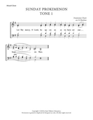 Liturgy Prokimenon (Sunday) – Tone 1, Znamenny Chant, Sheehan, Mixed, SATB