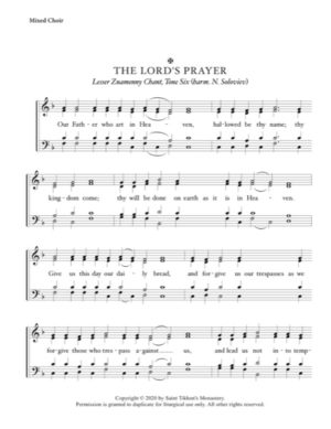 Lord's Prayer – Tone 6, Little Znamenny Chant, Soloviev, Mixed, SATB