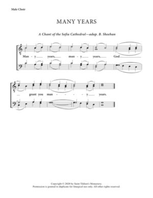 Many Years – Sofia Cathedral Chant, Sheehan, Male, TTBB