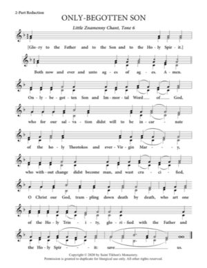 Only-Begotten Son & Small Litany – Little Znamenny Chant, 2-Part, 3-Part, SA, TB, SSA, TTB