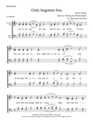 Only-Begotten Son & Small Litany – Tone 6, Special Melody "Having Set All Their Hope", Kievan Chant, Hieromonk Herman, Mixed, SATB
