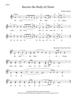 Receive the Body (Variety) – Serbian Melody, Byzantine Chant, 2-Part, SA, TB