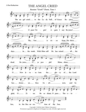 The Angel Cried – Tone 1, Greek Chant, 2-Part, 3-Part, SA, TB, SSA, TTB