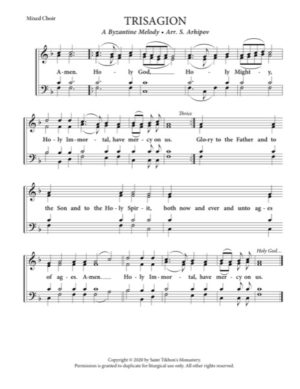 Trisagion – Byzantine Melody, Arhipov, Mixed, SATB
