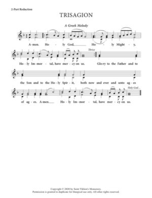 Trisagion – Greek Melody, 2-Part, 3-Part, SA, TB, SSA, TTB