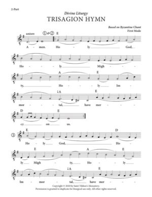 Trisagion – Tone 1, Byzantine Chant, 2-Part, SA, TB