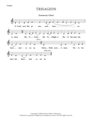 Trisagion – Znamenny Chant, Unison, S, A, T, B