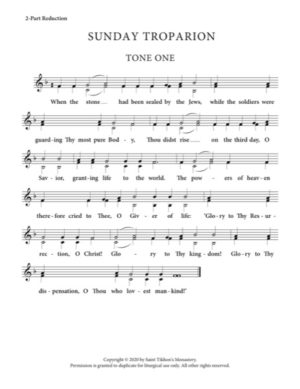 Resurrectional Troparion – Tone 1, 2-Part, 3-Part, SA, TB, SSA, TTB