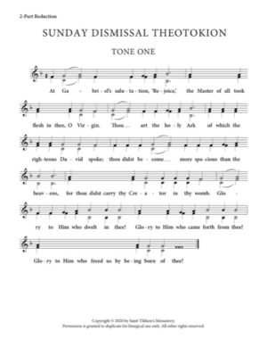 Resurrectional Dismissal Theotokion – Tone 1, 2-Part, 3-Part, SA, TB, SSA, TTB