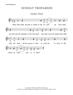 Resurrectional Troparion – Tone 2, 2-Part, 3-Part, SA, TB, SSA, TTB