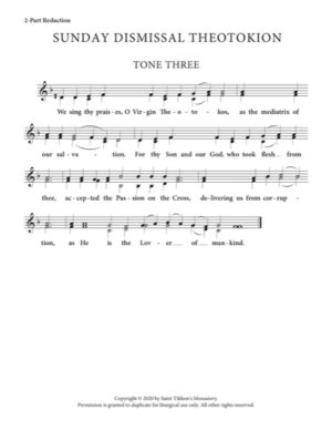 Resurrectional Dismissal Theotokion – Tone 3, 2-Part, 3-Part, SA, TB, SSA, TTB