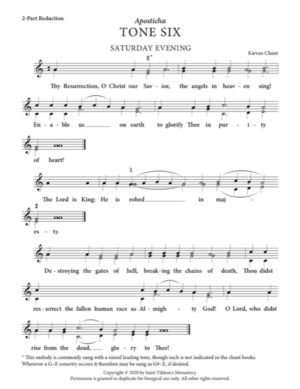 Aposticha (Resurrectional Stichera & Theotokion) – Tone 6, Kievan Chant, 2-Part, 3-Part, SA, SSA, TB, TTB