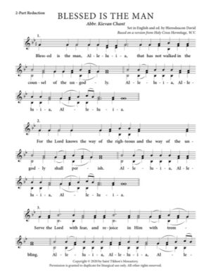 Blessed is the Man – Abbreviated Kievan Chant, Hierodeacon David, 2-Part, 3-Part, SA, TB, SSA, TTB