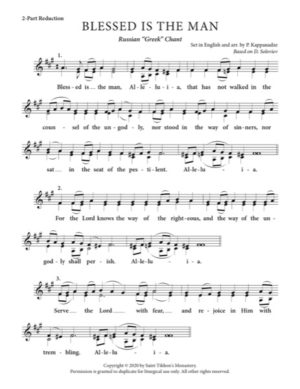 Blessed is the Man – Greek Chant, Soloviev, Kappanadze, 2-Part, 3-Part, SA, TB, SSA, TTB
