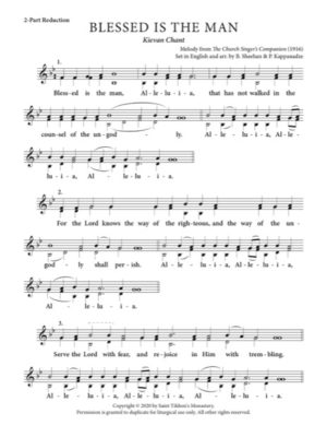 Blessed is the Man – Kievan Chant, Sheehan, Kappanadze, 2-Part, 3-Part, SA, TB, SSA, TTB