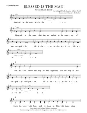 Blessed is the Man – Tone 8, Kievan Chant, Trubachev, Sheehan, Hierodeacon David, 2-Part, 3-Part, SA, TB, SSA, TTB