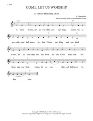 Come Let Us Worship – St. Tikhon's Monastery Chant, Kappanadze, 2-Part, TB