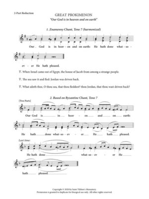 Great Evening Prokimenon ("Our God is in heaven and on earth") – Tone 7, Znamenny | Byzantine Chant, 2-Part, 3-Part, SA, TB, SSA, TTB