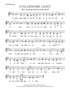 Gladsome Light – Kievan Chant, Dvoretsky, 2-Part, 3-Part, SA, TB, SSA, TTB