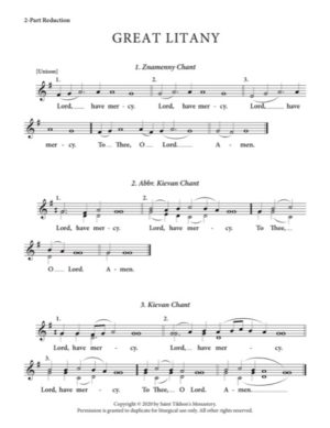 Great Litany (Variety) – Znamenny | Abbreviated Kievan | Kievan| Kiev Caves | St. Tikhon's Monastery | Chant, Romanian | Georgian Melody, Unison, 2-Part, 3-Part, S, A, T, B, SA, TB, SSA, TTB