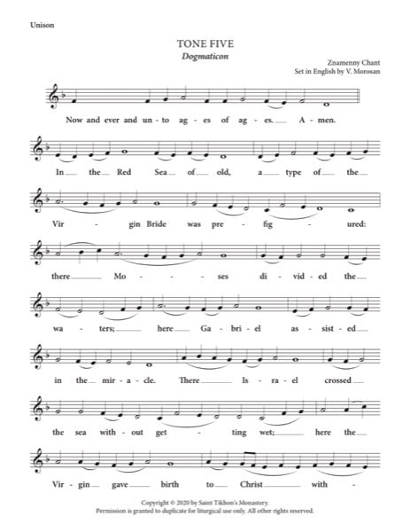 Dogmaticon at Lord, I Call – Tone 5, Znamenny Chant, Morosan, Unison, S, A, T, B