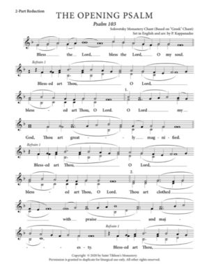 Opening Psalm – Solovetsk Monastery | Greek Chant, Kappanadze, 2-Part, 3-Part, SA, TB, SSA, TTB