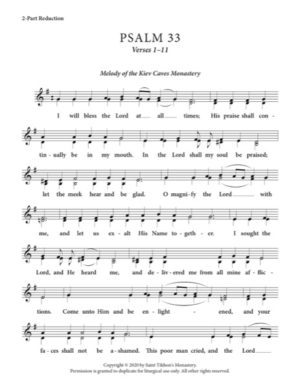 Psalm 33 – Kiev Caves Melody, 2-Part, 3-Part, SA, TB, SSA, TTB