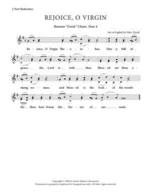 Rejoice, O Virgin – Tone 4, Greek Chant, Hierodeacon David, 2-Part, 3-Part, SA, TB, SSA, TTB