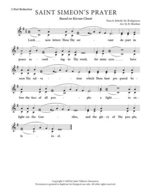 St. Symeon's Prayer – Tone 8, Special Melody "Behold, the Bridegroom," Kievan Chant, Sheehan, 2-Part, 3-Part, SA, TB, SSA, TTB