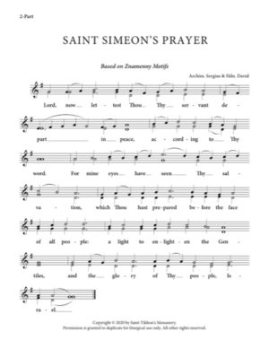 St. Symeon's Prayer – Znamenny Chant, Archimandrite Sergius, Hierodeacon David, 2-Part, SA, TB