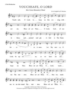 Vouchsafe – Kiev Caves Chant, Sheehan, 2-Part, 3-Part, SA, SSA, TB, TTB