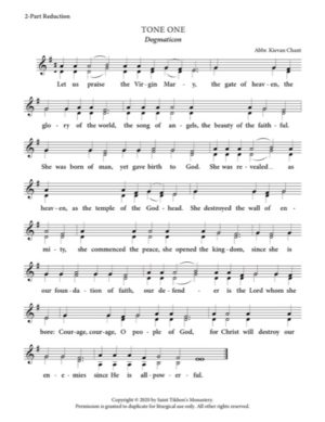 Dogmaticon at Lord, I Call – Tone 1, Abbreviated Kievan Chant, 2-Part, 3-Part, SA, SSA, TB, TTB