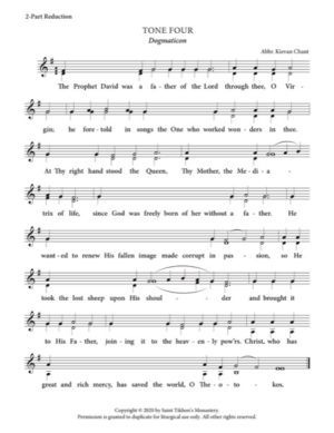 Dogmaticon at Lord, I Call – Tone 4, Abbreviated Kievan Chant, 2-Part, 3-Part, SA, SSA, TB, TTB