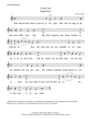 Dogmaticon at Lord, I Call – Tone 6, Kievan Chant, 2-Part, 3-Part, SA, SSA, TB, TTB