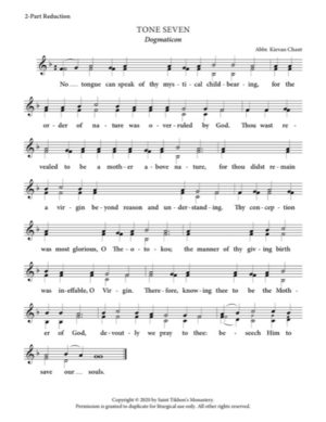 Dogmaticon at Lord, I Call – Tone 7, Abbreviated Kievan Chant, 2-Part, 3-Part, SA, SSA, TB, TTB
