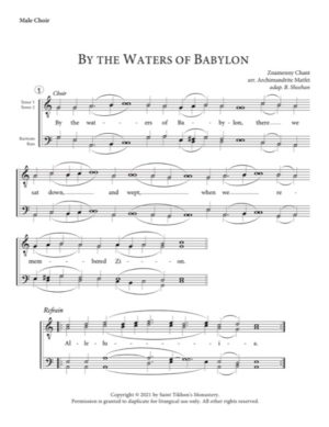 By the Waters of Babylon – Znamenny Chant, Archimandrite Matfei, Sheehan, Male, Solo, T, B, TTBB