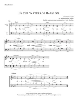 By the Waters of Babylon – Znamenny Chant, Archimandrite Matfei, Sheehan, Mixed, Solo, T, B, SATB