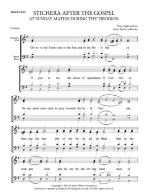 Hymns of Repentance – Ledkovsky, Mixed, SATB