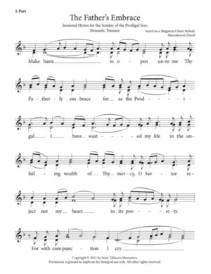 (Prodigal Son) Sessional Hymn "The Father's Embrace" – Bulgarian Melody, Hierodeacon David, 2-Part, SA, TB