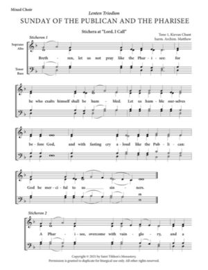 (Publican and Pharisee) Stichera at "Lord, I Call" – Tone 1, Kievan Chant, Archimandrite Matfei, Mixed, SATB