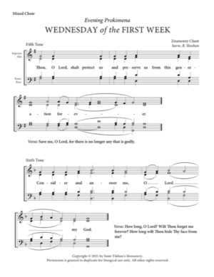 Wednesday Evening Prokimena (1st Week of Lent) – Znamenny Chant, Sheehan, Mixed, SATB