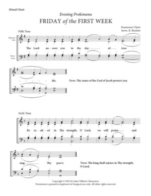 Friday Evening Prokimena (1st Week of Lent) – Znamenny Chant, Sheehan, Mixed, SATB