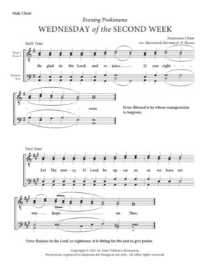 Wednesday Evening Prokimena (2nd Week of Lent) – Znamenny Chant, Hieromonk Herman, Reeves, Male, TTBB