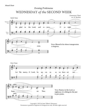 Wednesday Evening Prokimena (2nd Week of Lent) – Znamenny Chant, Sheehan, Mixed, SATB