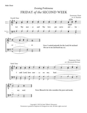 Friday Evening Prokimena (2nd Week of Lent) – Znamenny Chant, Sheehan, Hieromonk Herman, Male, TTBB