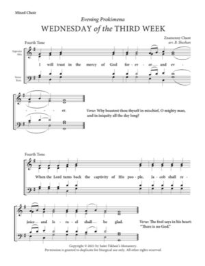 Wednesday Evening Prokimena (3rd Week of Lent) – Znamenny Chant, Sheehan, Mixed, SATB