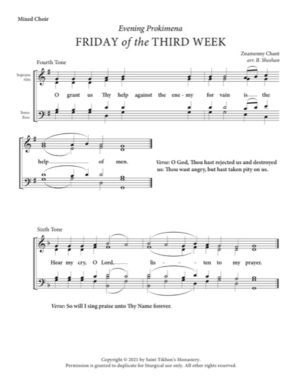 Friday Evening Prokimena (3rd Week of Lent) – Znamenny Chant, Sheehan, Mixed, SATB