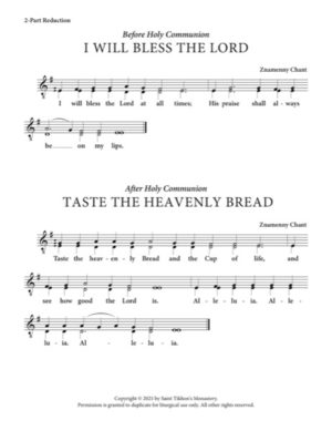 I Will Bless; Taste the Heavenly Bread – Znamenny Chant, 2-Part, 3-Part, SA, SSA, TB, TTB
