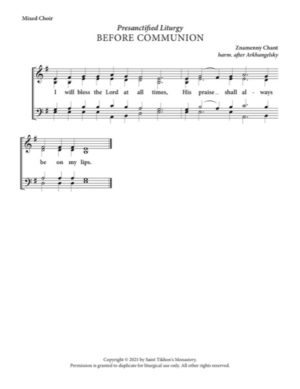 I Will Bless – Znamenny Chant, Arkhangelsky, Mixed, SATB